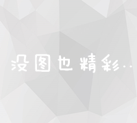 顶尖网站建设公司排行榜与优秀案例解析